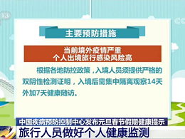 疫情还未结束，请大家注意防护，保重哦！