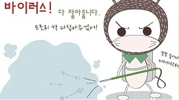 疫情下返岗防护小知识