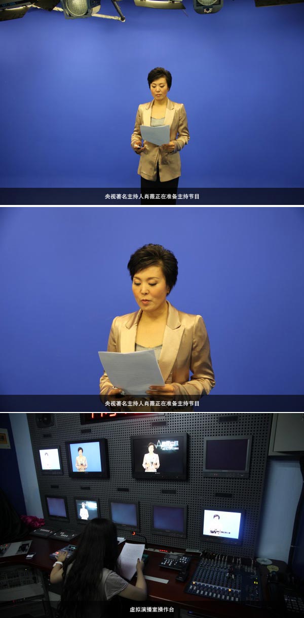 央视主持人肖薇在世纪视觉录制健康中国栏目