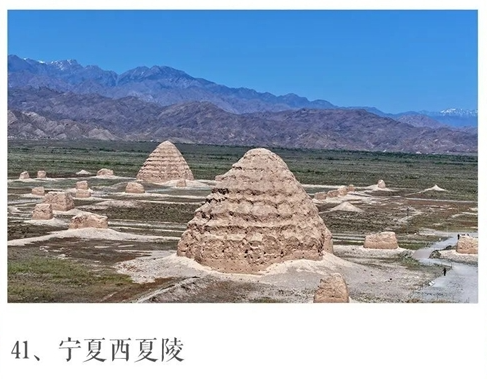 宁夏西夏王陵