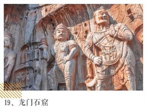 龙门石窟