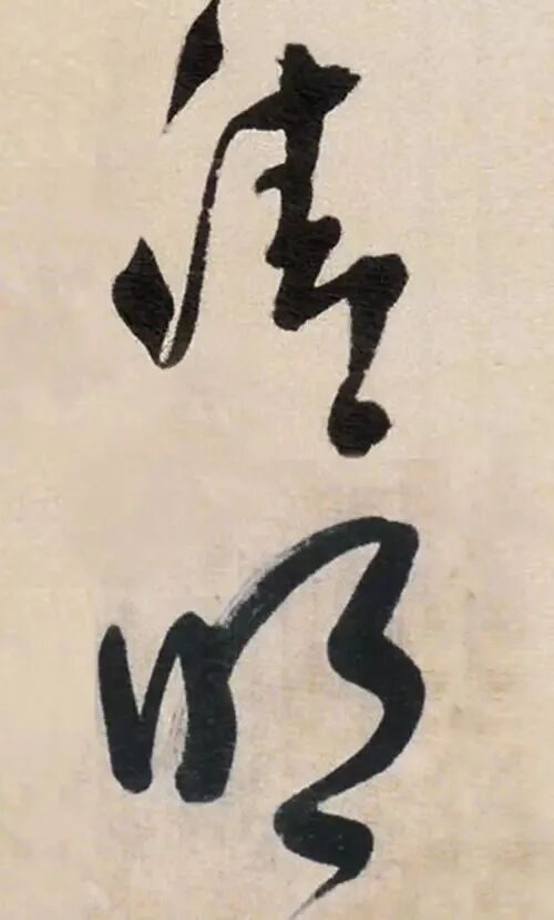 王铎