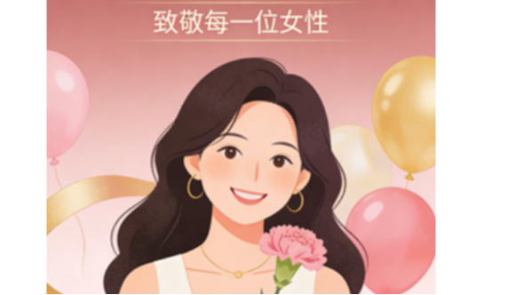 三八节｜从 “为他人而活” 到 “为自己而绽放” 的千年蜕变